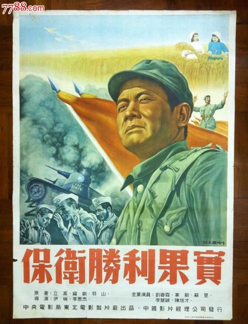 工行房产证抵押贷款